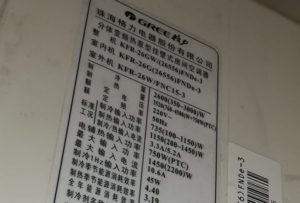 淮上格力空调维修电话是多少