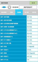 淮上中央空调维修电话是多少